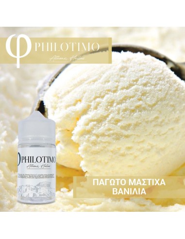 Παγωτό Μαστίχα Βανίλια - Philotimo Liquids 30 / 60 ml