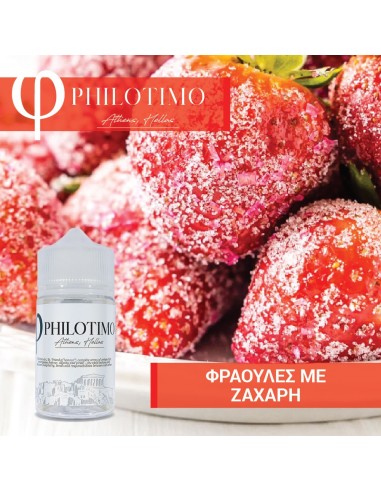 Φράουλες με Ζάχαρη - Philotimo Liquids 30 / 60 ml